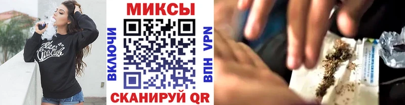 БУТИРАТ вода Камень-на-Оби