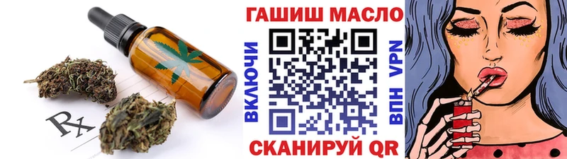 Cannafood конопля  Камень-на-Оби 