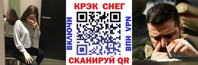 что такое   Камень-на-Оби  Cocaine Эквадор 