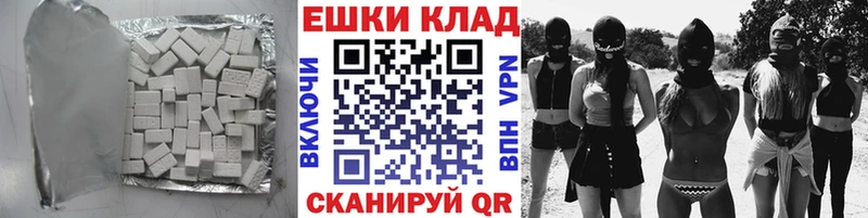 Ecstasy 280 MDMA  Камень-на-Оби 