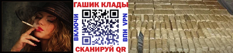 ГАШ гашик  что такое наркотик  kraken ONION  Камень-на-Оби 