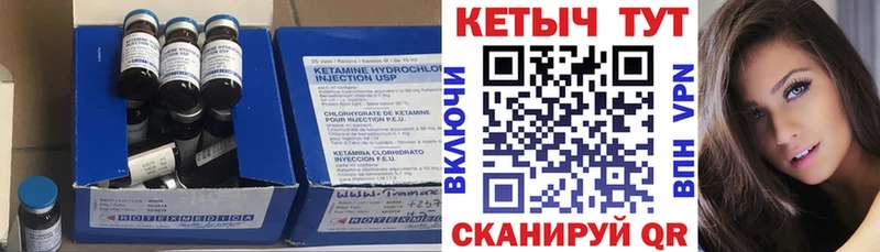 КЕТАМИН ketamine  купить наркотики сайты  Камень-на-Оби 