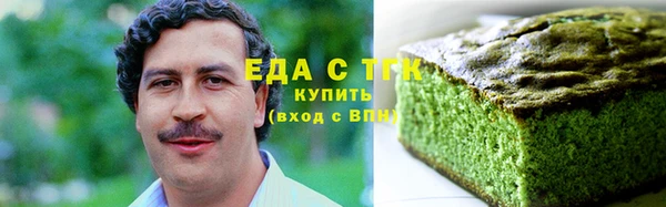 альфа пвп Иннополис