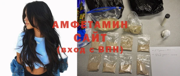 альфа пвп Иннополис