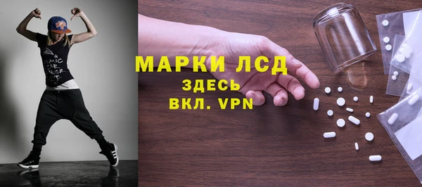 СК Инсар