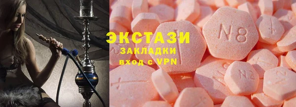 альфа пвп Иннополис