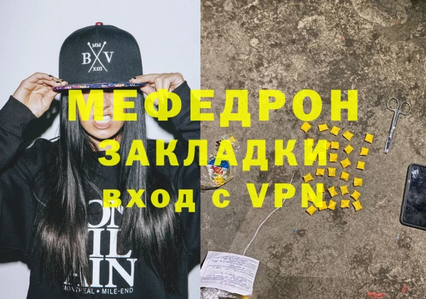альфа пвп Иннополис