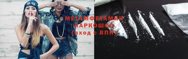 твердый Инта