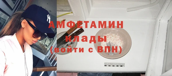 альфа пвп Иннополис