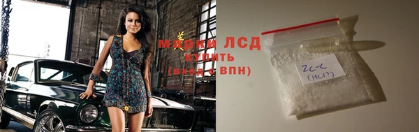 альфа пвп Иннополис