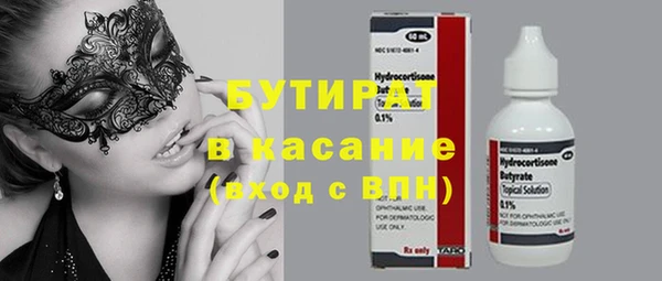 альфа пвп Иннополис