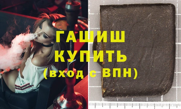 твердый Инта