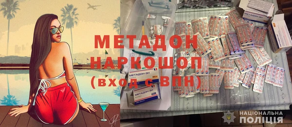 альфа пвп Иннополис