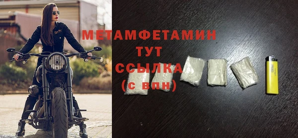 альфа пвп Иннополис