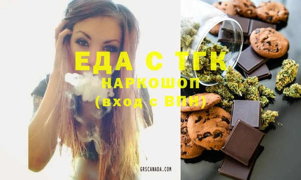 твердый Инта