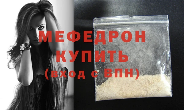альфа пвп Иннополис