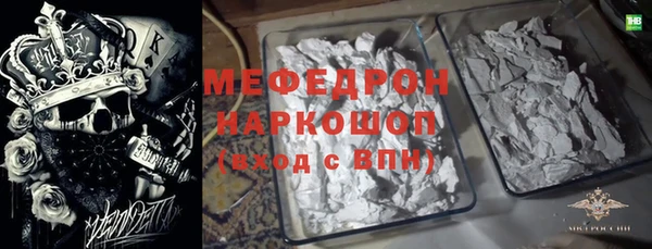твердый Инта