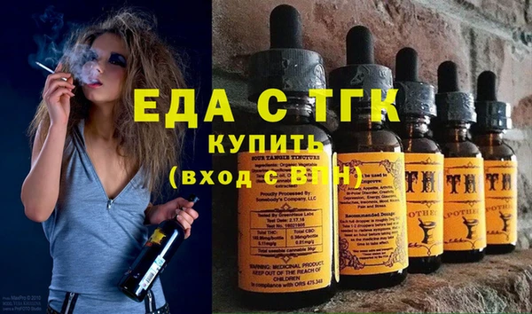 MDMA Нефтекумск