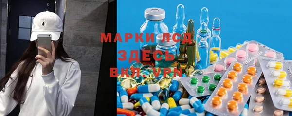 альфа пвп Иннополис