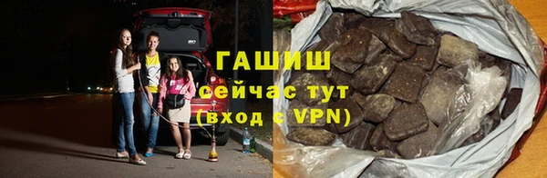 MDMA Нефтекумск