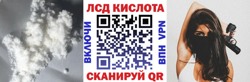 ЛСД экстази ecstasy  Камень-на-Оби 