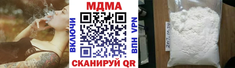 купить Камень-на-Оби МДМА Molly