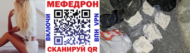 МЕФ кристаллы  Камень-на-Оби 