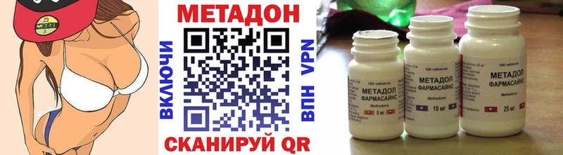МЕТАДОН белоснежный Камень-на-Оби