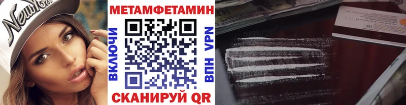 МЕТАМФЕТАМИН витя  Камень-на-Оби 
