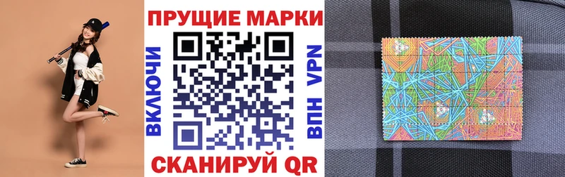 Марки N-bome 1,8мг купить наркотик Камень-на-Оби