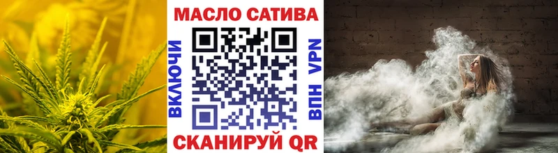 Дистиллят ТГК концентрат  Камень-на-Оби 